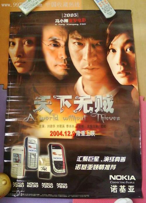 巴黎第四大学学历认证购买